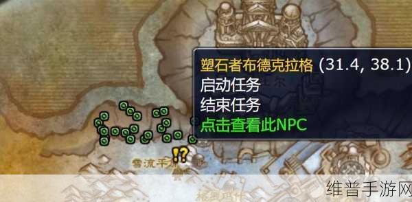 wlk奥格瑞玛声望怎么刷：1. 如何高效刷取WLK奥格瑞玛声望攻略