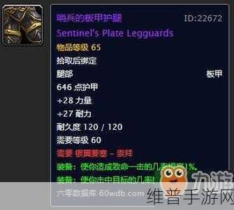 wlk奥格瑞玛声望怎么刷：1. 如何高效刷取WLK奥格瑞玛声望攻略