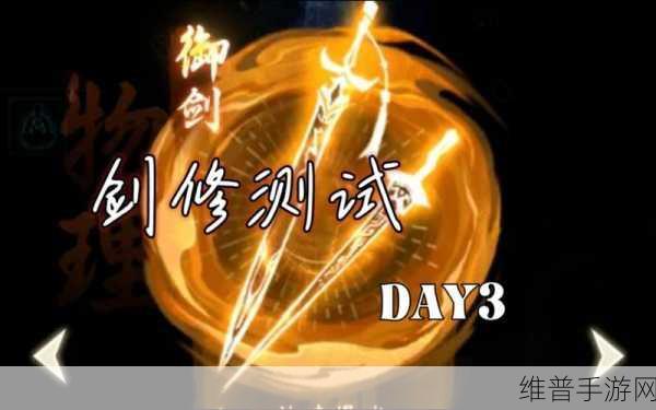 一念逍遥天下名剑配方全解析，制剑秘籍在此