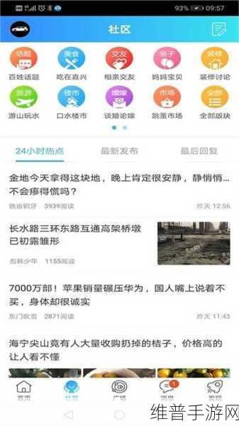 搞机time恶心10：1. 深入探讨搞机时间的恶心瞬间与趣事