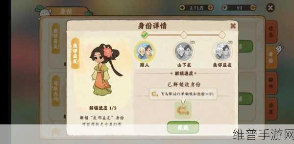 桃源深处有人家鱼饵获取秘籍大公开