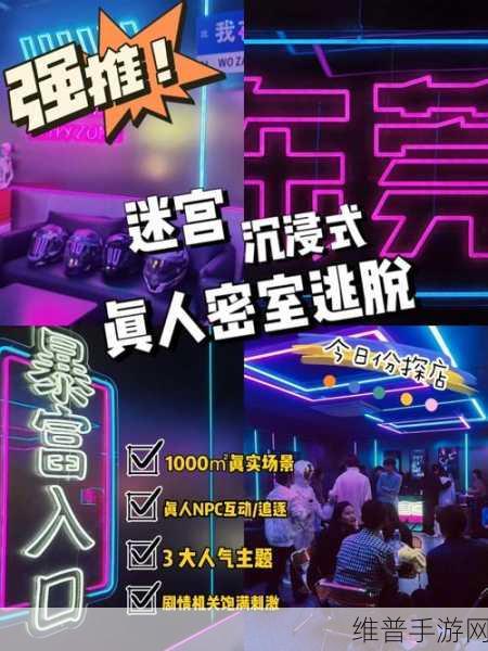 虚幻迷宫，沉浸式解谜冒险闯关游戏全攻略