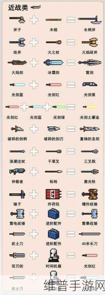元气骑士，紫武武士刀获取秘籍大公开