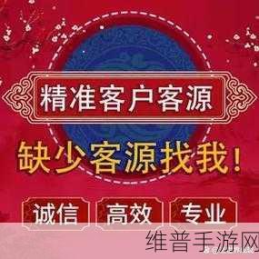 保险销售的秘密2:1. 解密保险销售:让客户主动找上门的技巧