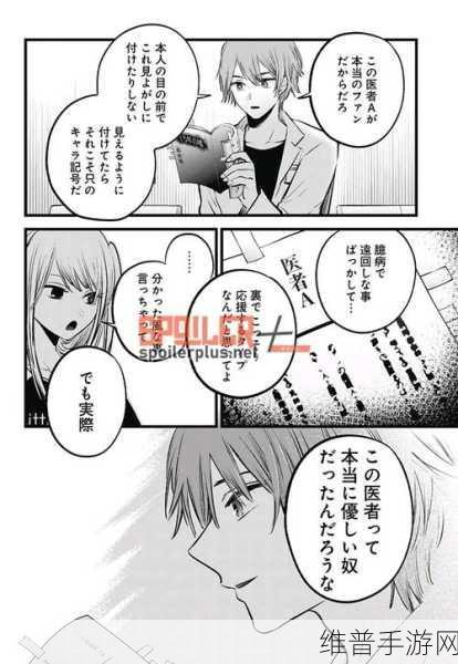 144话子豪无穷无尽的牛奶：1. 子豪的无尽牛奶梦：探索无限可能