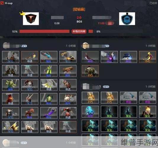 DOTA2菠菜：1. ＂DOTA2策略与竞技：从新手到职业选手的成长之路