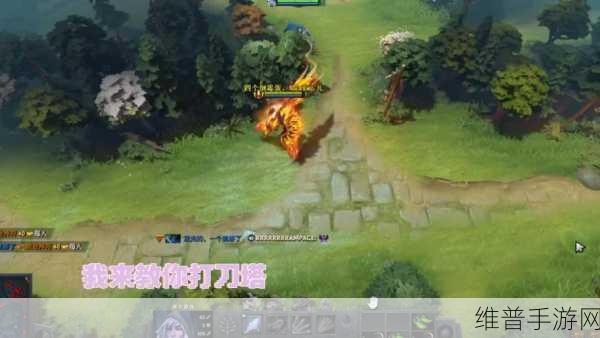 DOTA2菠菜:1. "DOTA2策略与竞技:从新手到职业选手的成长之路