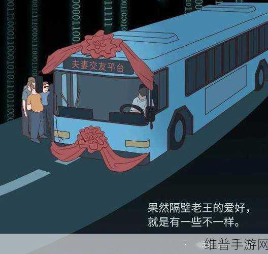 911暗网红爆料,吃瓜无罪:1. "揭秘911暗网红:吃瓜无罪的真相大曝光