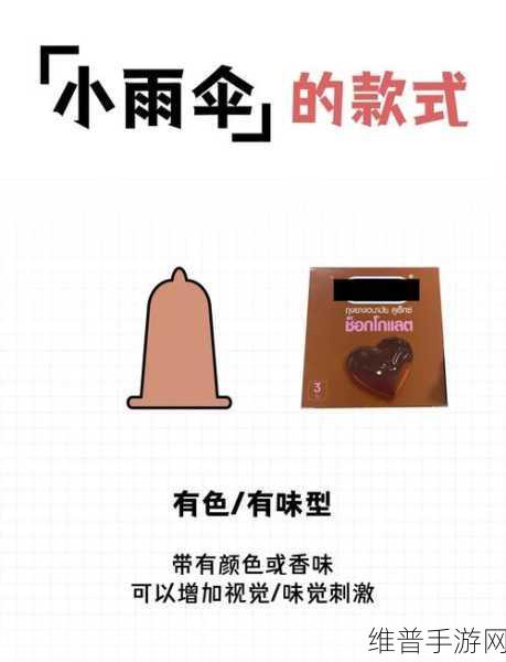 宝宝我不想带小雨伞：1. 宝宝不想带小雨伞，如何应对突如其来的暴雨？