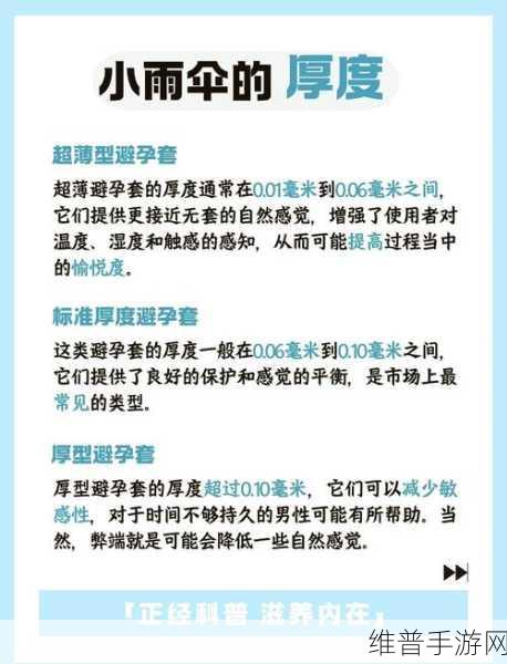 宝宝我不想带小雨伞：1. 宝宝不想带小雨伞，如何应对突如其来的暴雨？
