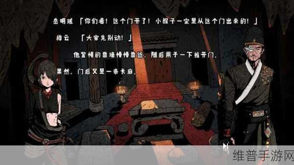 侠隐行录,困境疑云全关卡攻略与深度体验解析