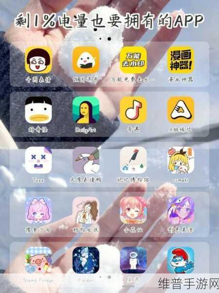 100中晚上禁止使用的app大全：1. 夜晚禁用应用程序清单，助你拥有更宁静的睡眠