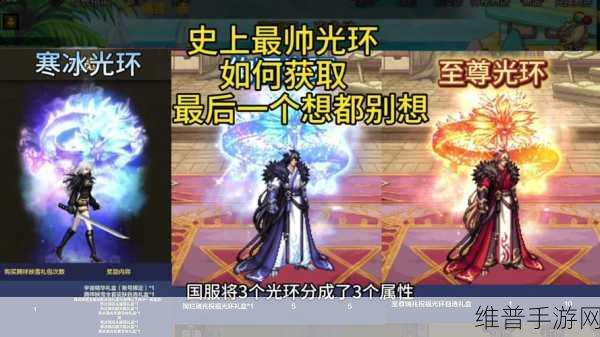 WLK骑士光环掌握宏：1. ＂WLK骑士光环：掌握力量与荣耀的终极之路