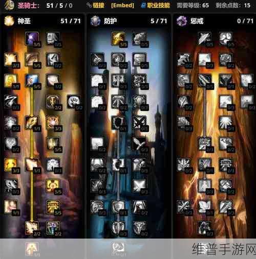 WLK骑士光环掌握宏:1. "WLK骑士光环:掌握力量与荣耀的终极之路