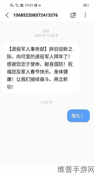 38岁的老兵二次召回最新消息：1. 38岁老兵二次召回，背后故事感人至深
