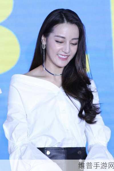 换脸明星造梦迪丽热巴：1. 迪丽热巴换脸挑战，明星梦想成真！