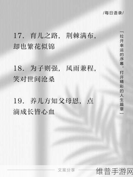 生孩子不盖被子：1. 生孩子不盖被子，温暖和关爱的真谛
