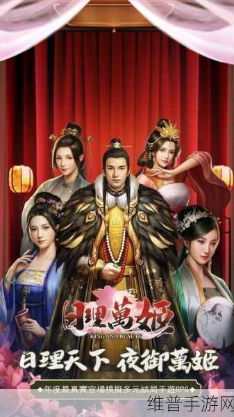 大明皇帝系统下载，深度解析这款富含经营策略的RPG游戏