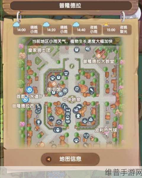 仙境传说新启航，全面材料获取秘籍