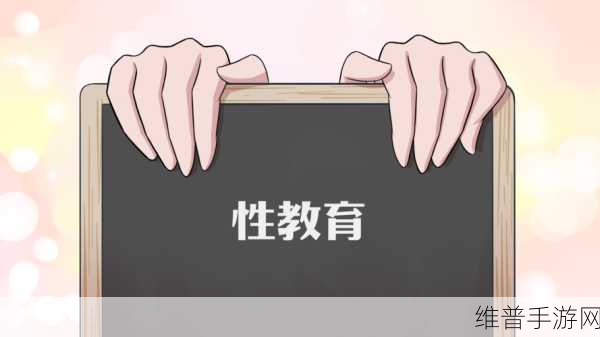 性别 自由 凸轮 管中国:1. 性别平等:自由与机会的双重凸显