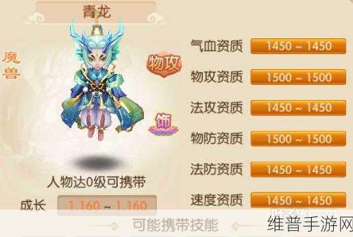 梦幻诛仙手游青云职业全方位深度解析