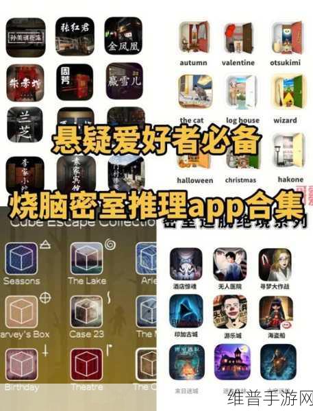 南瓜头恐慌游戏下载，解锁烧脑密室闯关新体验