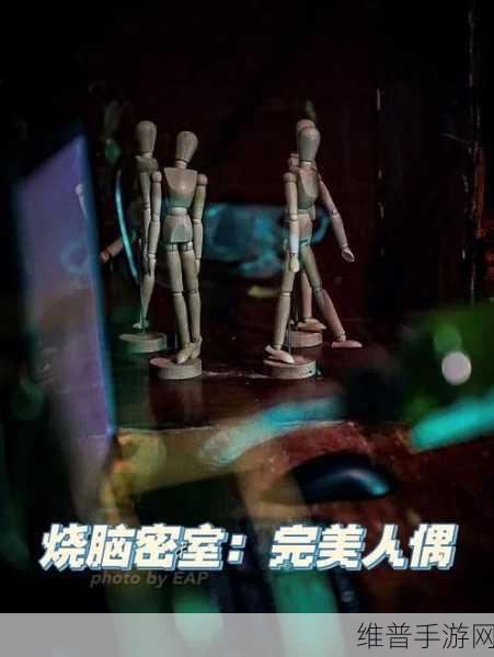 南瓜头恐慌游戏下载,解锁烧脑密室闯关新体验