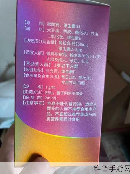 Gay 2022钙片超多海量：1. 2022年最新研究揭示钙片对骨骼健康的显著影响