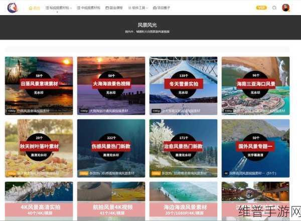 成品短视频下载网站有哪些软件：1. ＂便捷下载：获取高质量短视频的最佳软件推荐