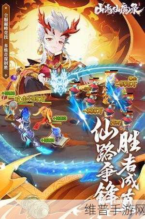 幻剑神魔下载，探索特色十足的仙侠RPG手机游戏新世界