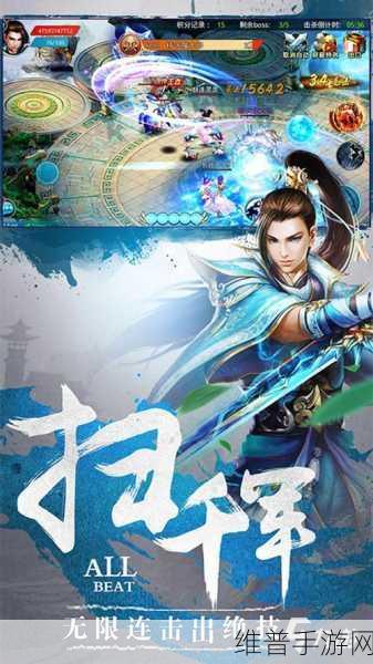 幻剑神魔下载，探索特色十足的仙侠RPG手机游戏新世界