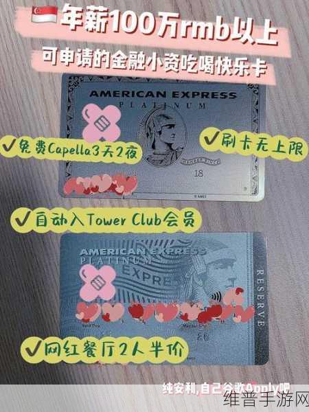 欧美卡一卡二：1. ＂欧美卡一卡二：畅游金融世界的全新体验