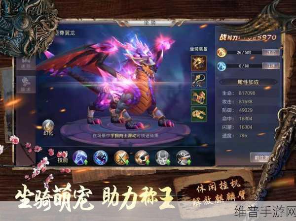 酒鬼复古手游下载，超激爽复古传奇类动作冒险RPG手游全攻略