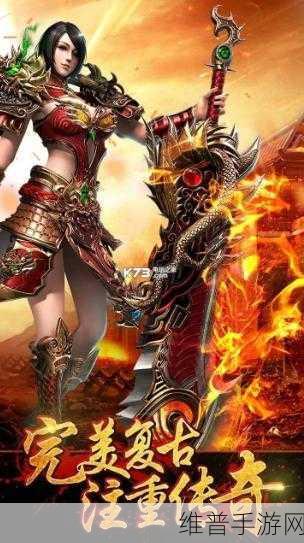 酒鬼复古手游下载，超激爽复古传奇类动作冒险RPG手游全攻略