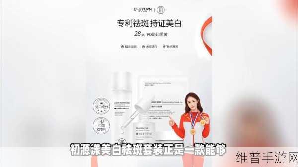 国产亚洲精品精华液：1. 让肌肤焕发光彩的国产精华液推荐