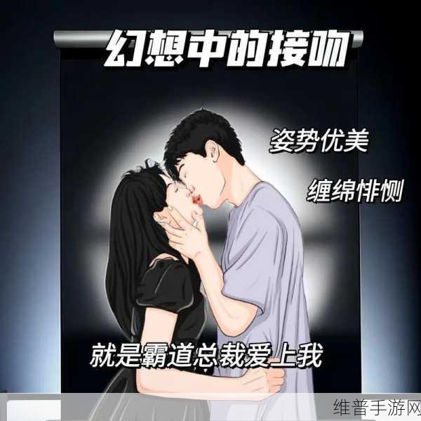 男生和女生在一起生猴子软件：1. 男生女生携手共创幸福家庭的秘诀