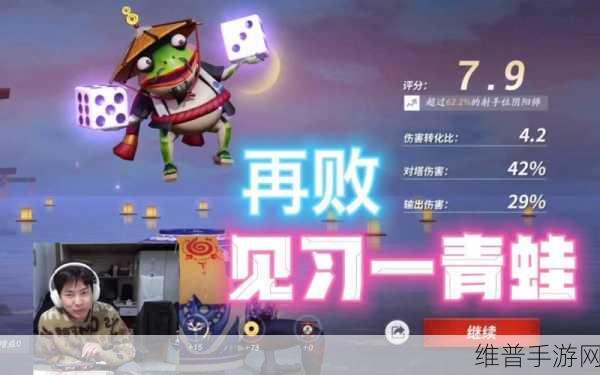 决战平安京青蛙瓷器技能深度剖析与实战运用
