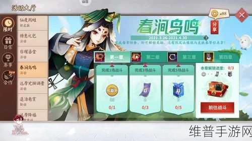 决战平安京青蛙瓷器技能深度剖析与实战运用
