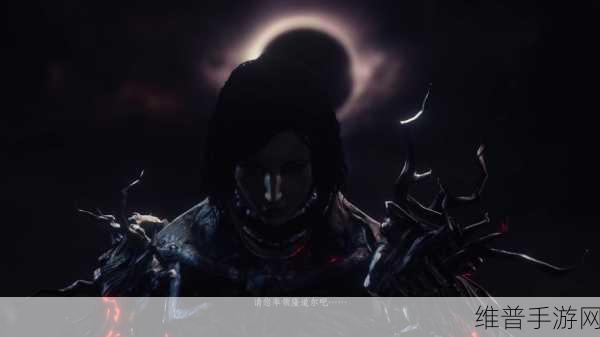 游魂之王结局怎么触发：根据《游魂之王》结局触发的新标题建议：