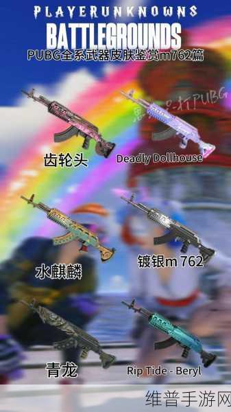 pubg歪头的好处：1. PUBG歪头姿势：提升生存率的秘密武器