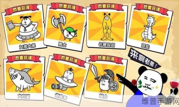 黄瓜派对2红包版，奇趣乱斗大作战全攻略