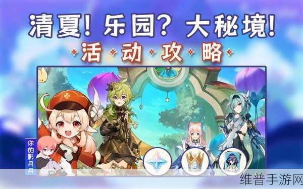 黄瓜派对2红包版,奇趣乱斗大作战全攻略
