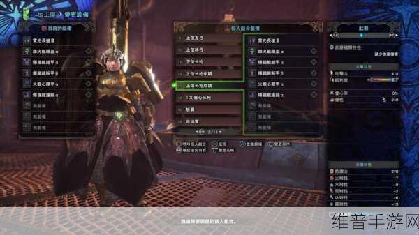怪物猎人崛起长枪攻略，按键改动与翔虫技巧全解析
