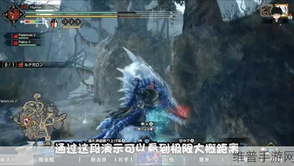 怪物猎人崛起长枪攻略，按键改动与翔虫技巧全解析