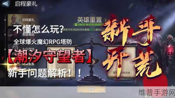 勇者征途,策略卡牌类手游一个勇者游戏下载全攻略
