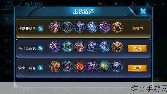 王者荣耀裁决任务高效完成秘籍