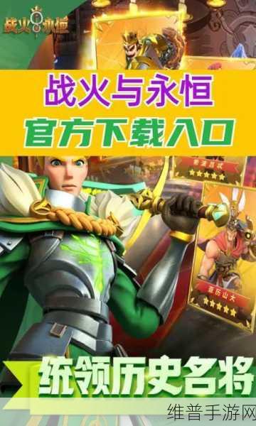 魔兽守卫军手游下载，重温经典策略，开启奇幻征战之旅