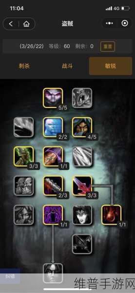 80盗贼pvp:1. 80级盗贼PVP:逆风翻盘的致胜秘诀