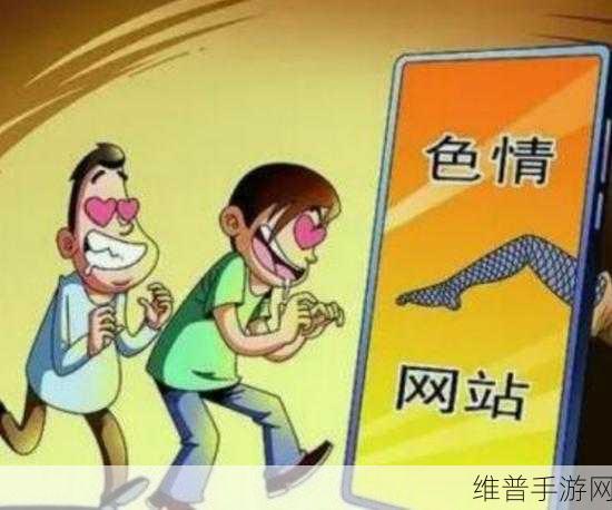 正能量不良网站软件入口：以下是一些基于“正能量”和“不良网站软件入口”的新标题建议：
