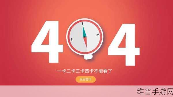 一卡二卡三卡亚洲精品：1. 一卡二卡三卡四卡的无限可能探索
